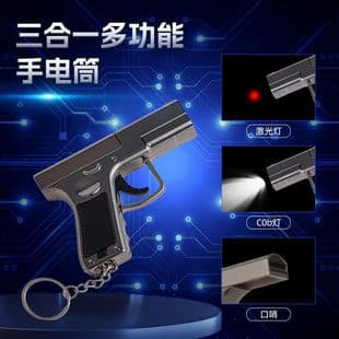 New 3-in-1 Toy Gun Flashlight Whistle Lighting Laser Infrared Multi-Function Student Toy