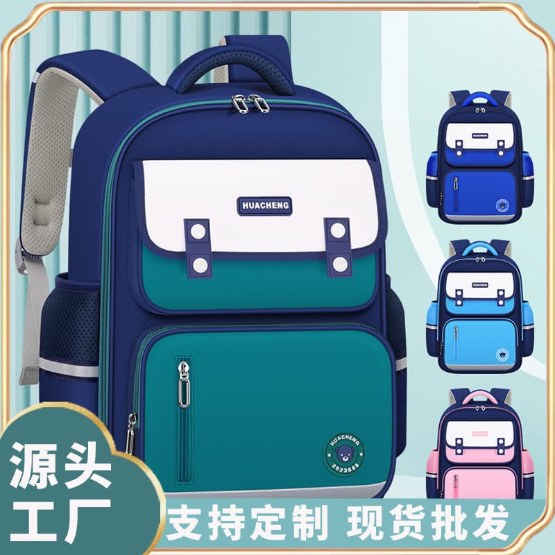 Korean-style school bag, casual and simple, lightweight and ergonomic for primary school students, large capacity, lightweight children's backpack for girls