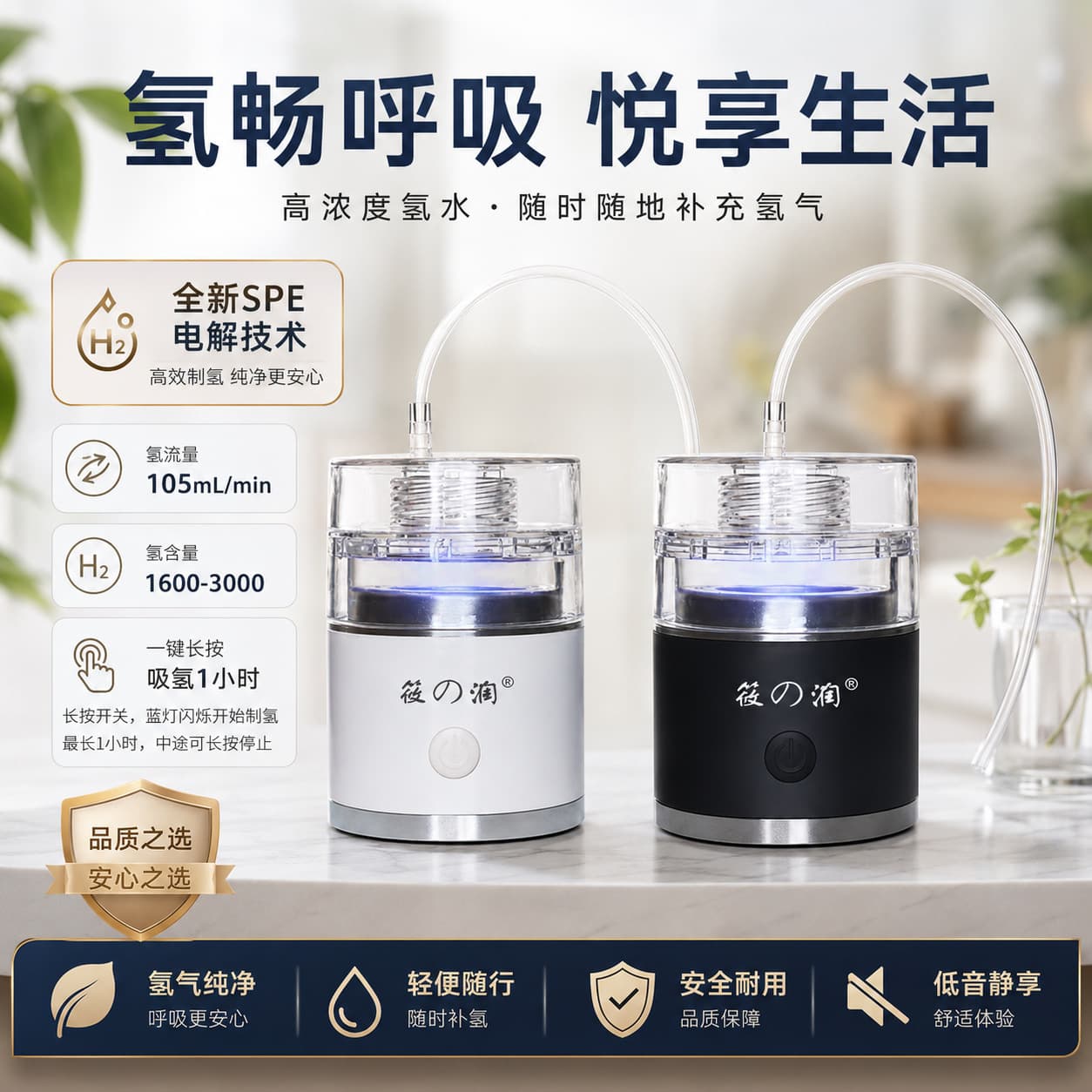 Hydrogen Inhalation Machine Home Small Hydrogen Generator High Concentration Hydrogen Rich Water Cup SPE Electrolysis Factory Wholesale