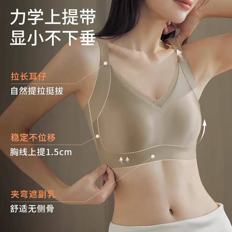 Thin, large breasts appear smaller, seamless large size women's protective underwear side breast reduction anti-sagging rabbit ear cup bra Bra