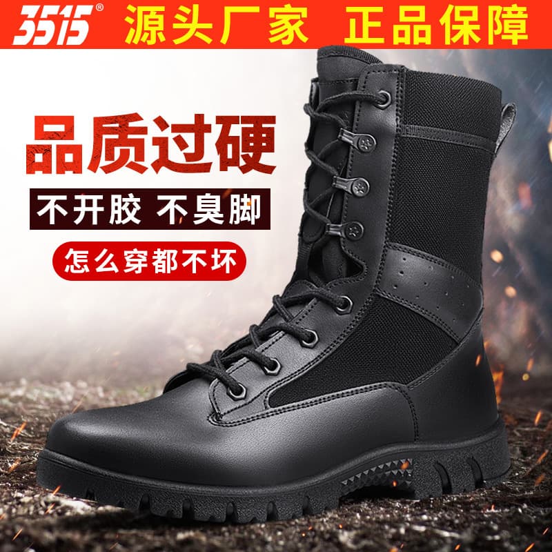 Jihua 3515 Strongman Ultralight Breathable Men's High-Top Durable Boots Outdoor Work Boots Security Boots Training Boots