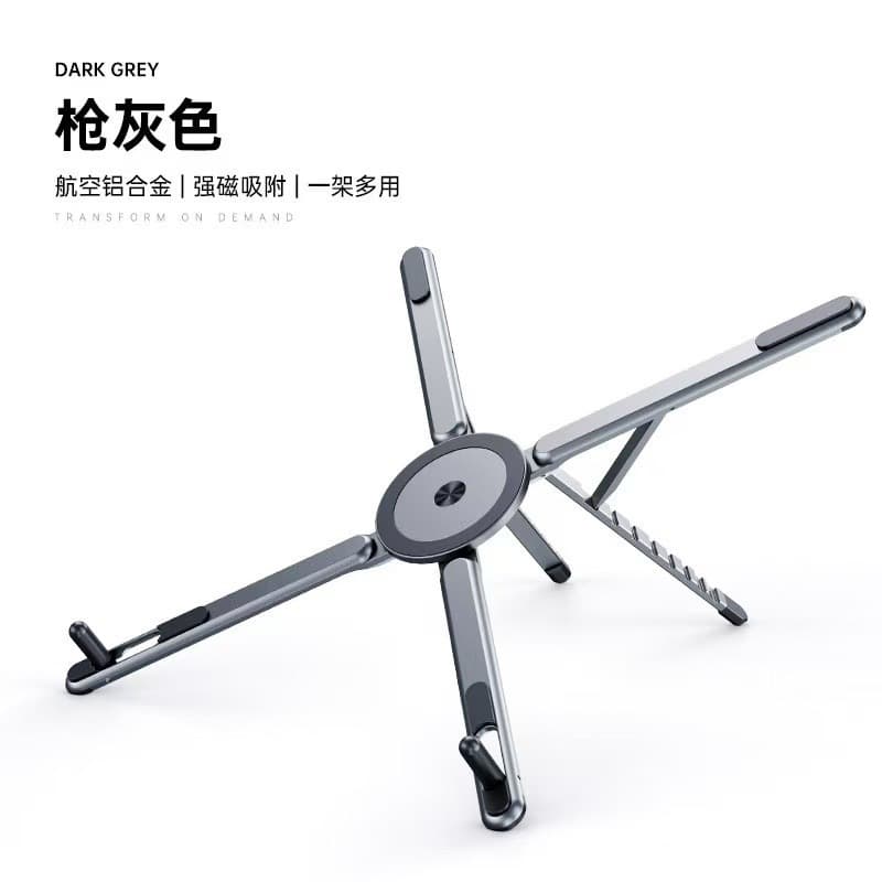New Cross-Border Magnetic Aluminum Alloy Desktop Stand, Foldable Portable Multifunctional Magnetic Holder, Factory Direct Stock Wholesale