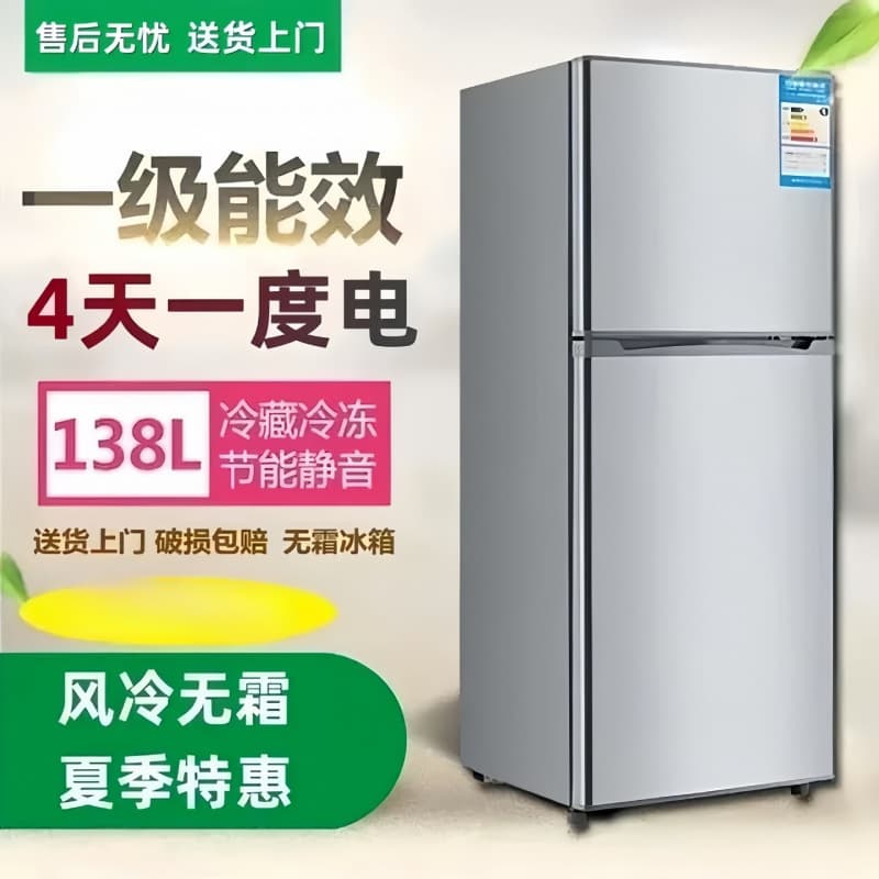 Mini Refrigerator Small Fridge Compact Energy Efficient for Dorm Room Apartment Two Person Use 1 2