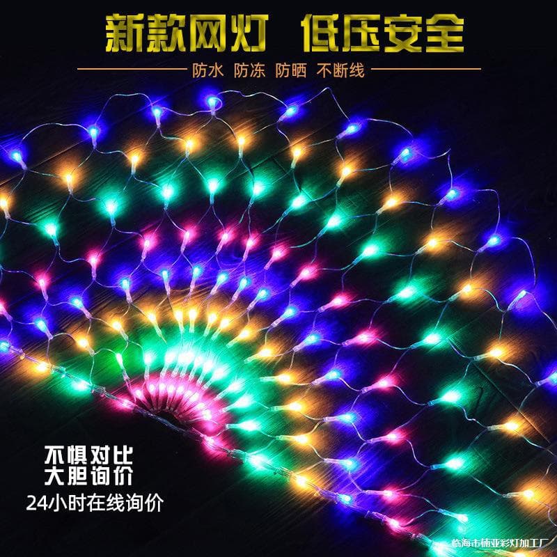 Factory Direct LED String Lights Peacock Net Light Fishing Net Light Christmas Decorative Colorful Flash String Lights Wholesale