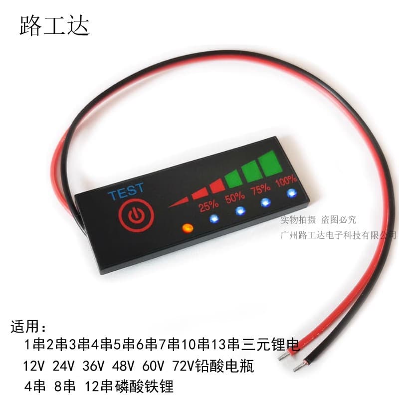 Battery Level Indicator Lead-Acid Battery Display Board Lithium Battery Percentage Indicator Electric Vehicle Battery Level