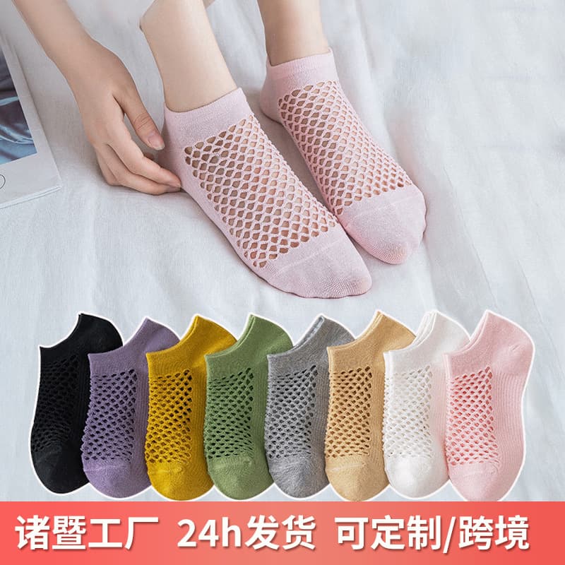 Summer New Women's Breathable Sweat-Absorbent Cotton Boat Socks Hollow Out Japanese Style Mesh Short Socks