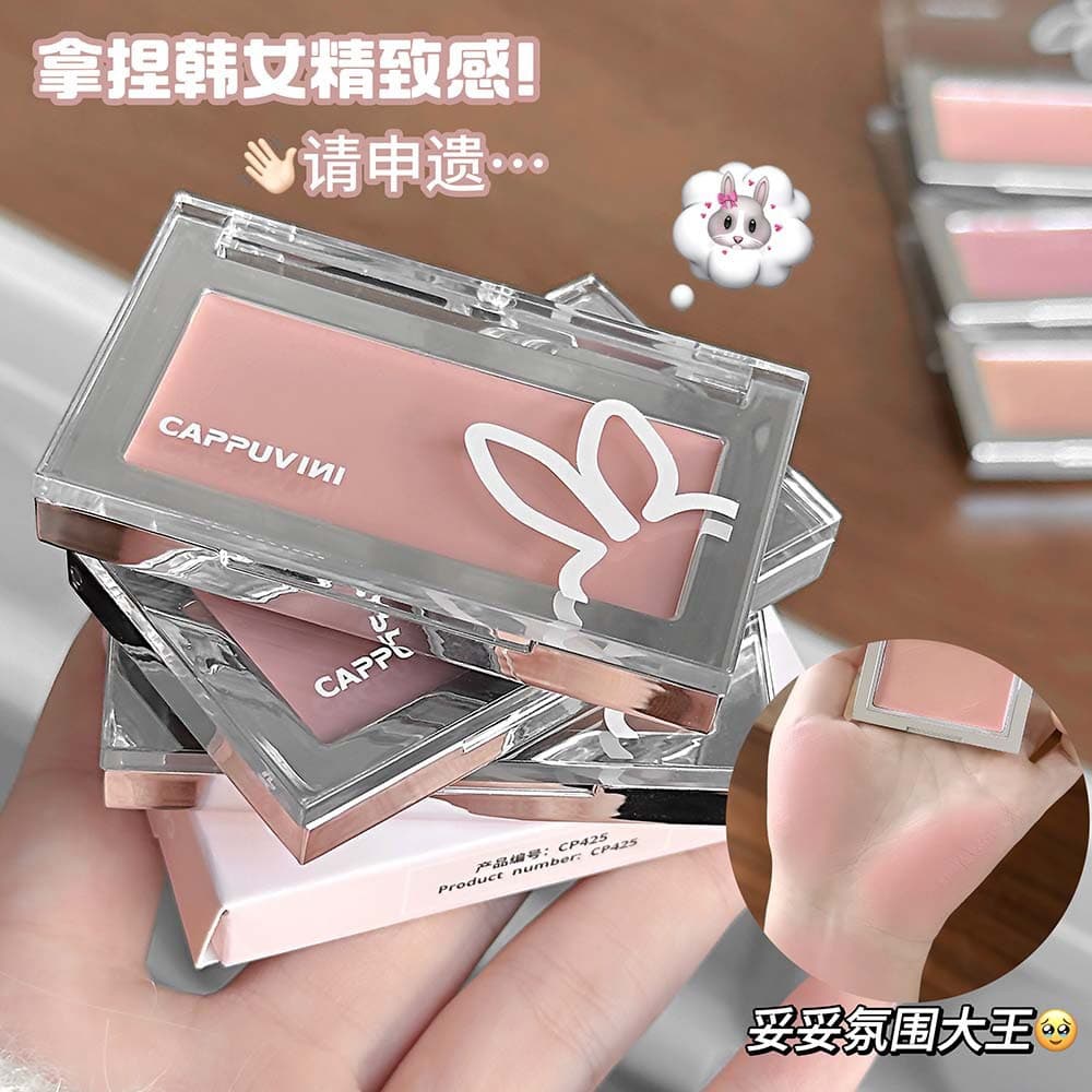 Cappuvini/Cappuvini Velvet Mist Monochrome Blush Palette Natural Vitality Uplifting Color Whitening Nude Makeup Novice