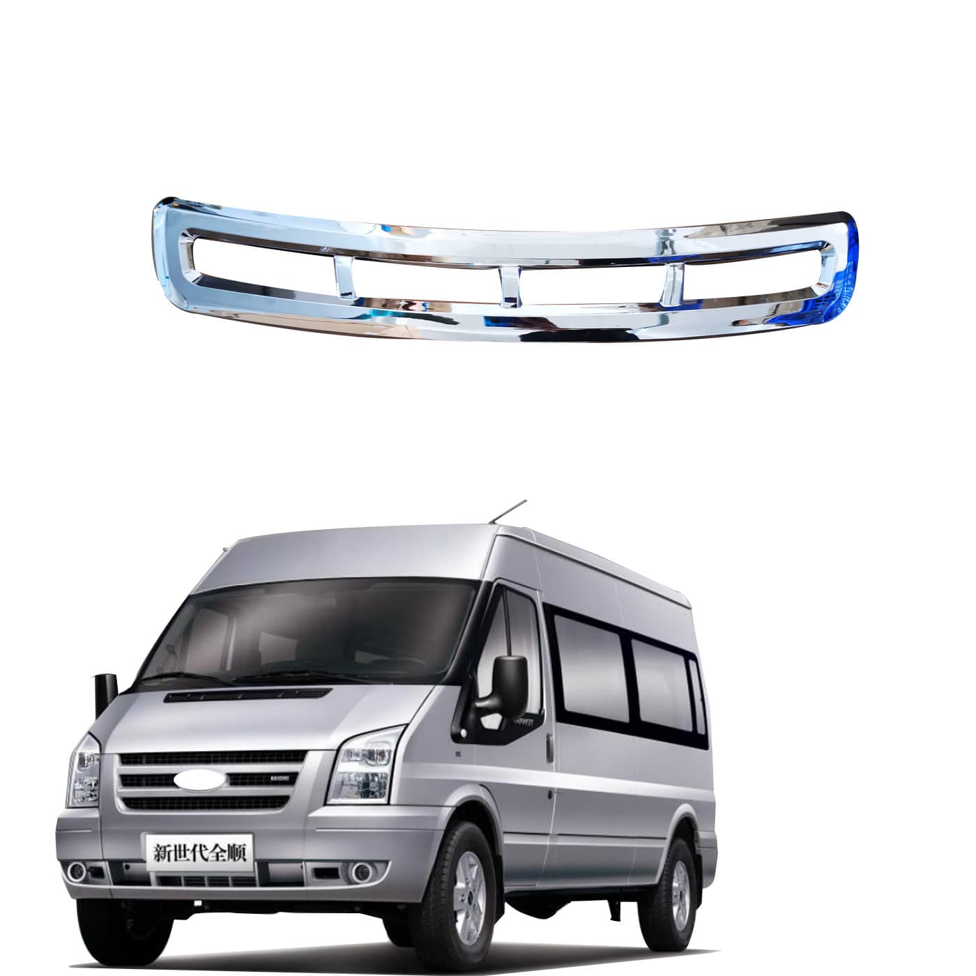 Suitable for New Generation Transit V348 Front Grille Electroplated Bright Strip Car Modification Decorative Parts