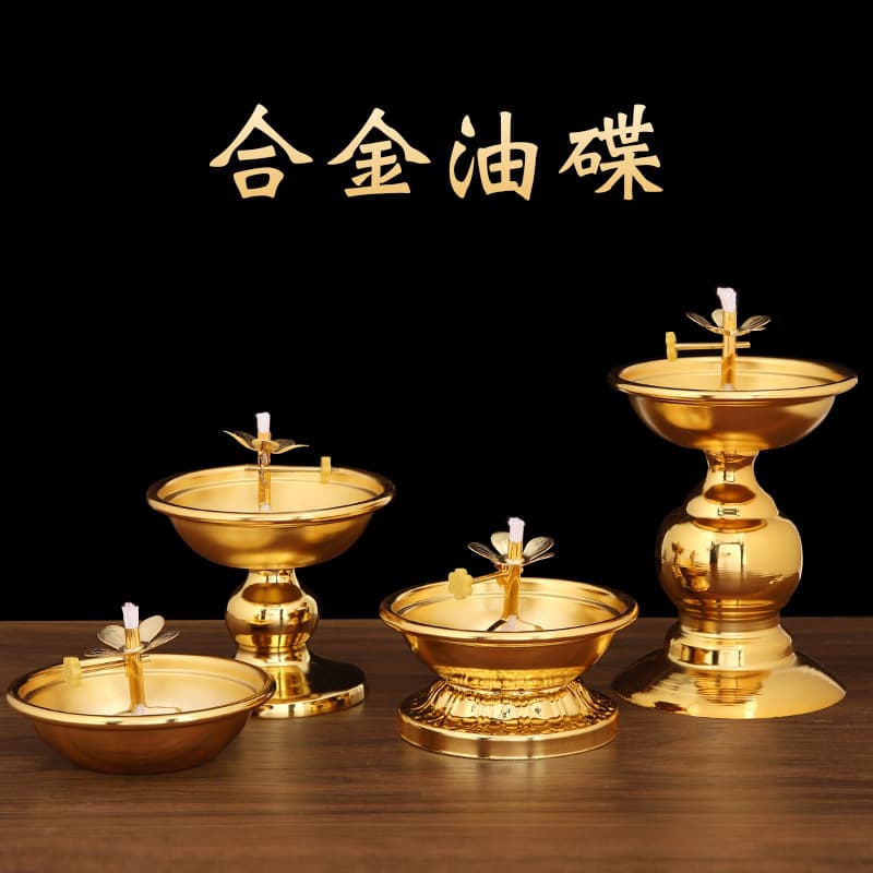 Thickened alloy oil lamp holder for household use, wealth god lamp, Buddha offering lamp, tall adjustable oil lamp wholesale