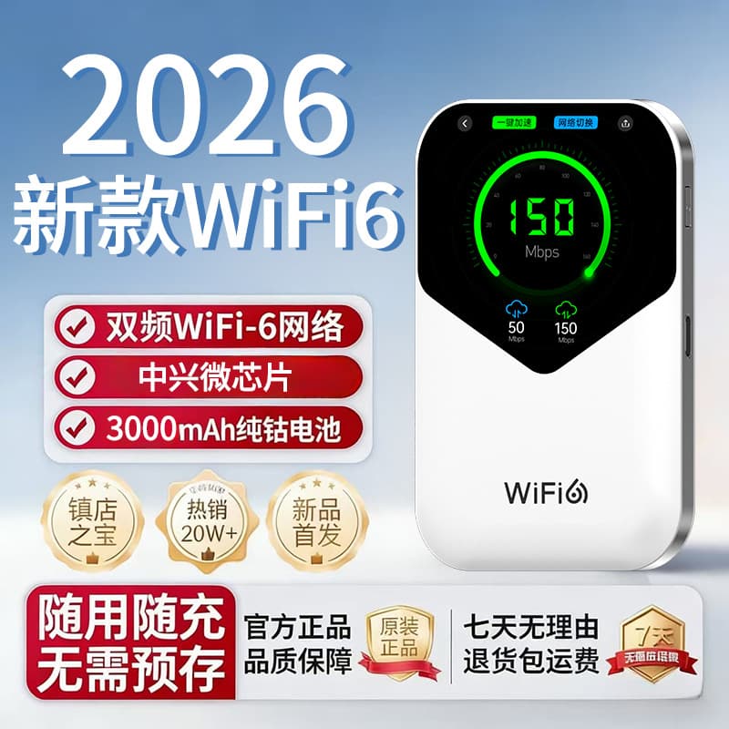 Portable WiFi Wireless Card WiFi6 Mobile Hotspot Router for Phone Live Streaming Portable WiFi Dongle