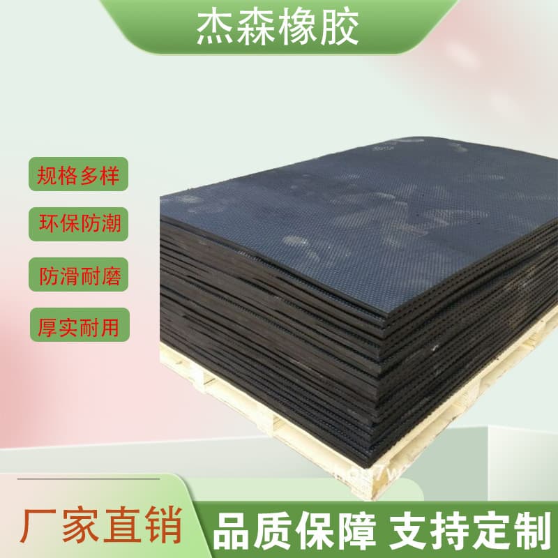 Cow Mattress Rubber Anti-Slip Mat Cowshed Rubber Mat Wear-Resistant and Pressure-Resistant Cow Bed Cow Mat Horse Mat Export Exclusive