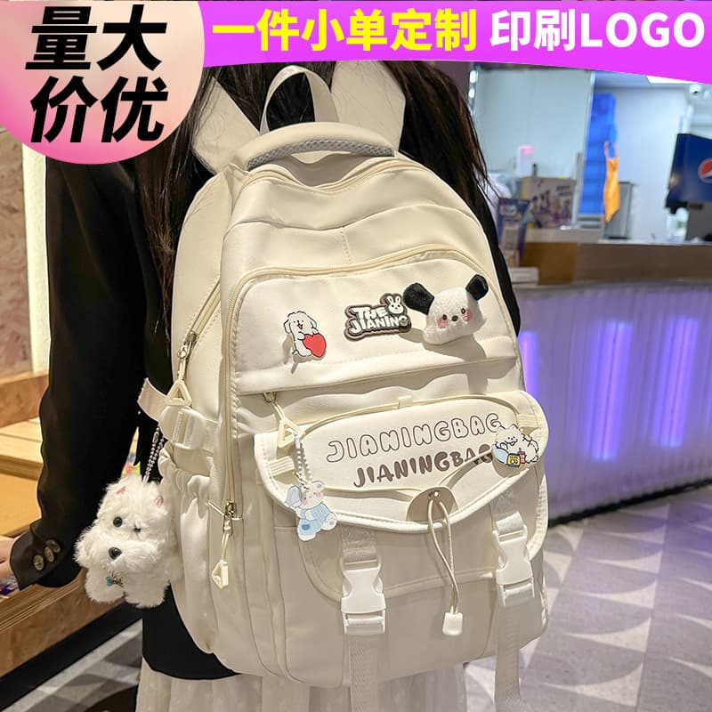 School Bag for Kids Elementary School Girls Middle School Students High Appearance Large Capacity Letter Backpack Custom Wholesale Shoulder Bag