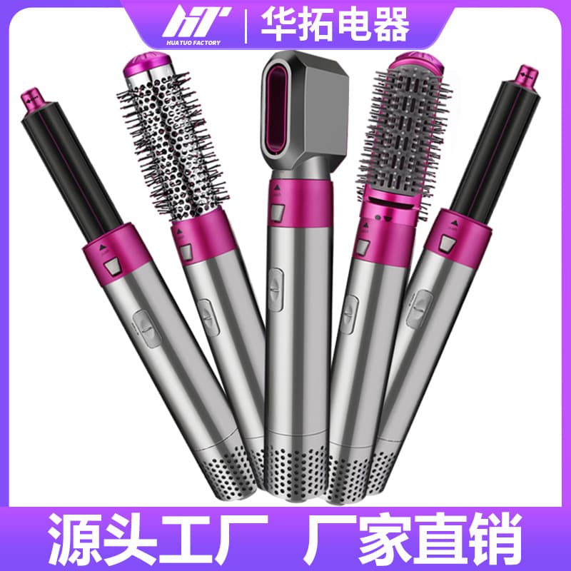 Amazon 5-in-1 Hot Air Brush Hair Dryer Brush Automatic Hair Styling Brush Curling Straightening Comb Bladeless Hair Dryer