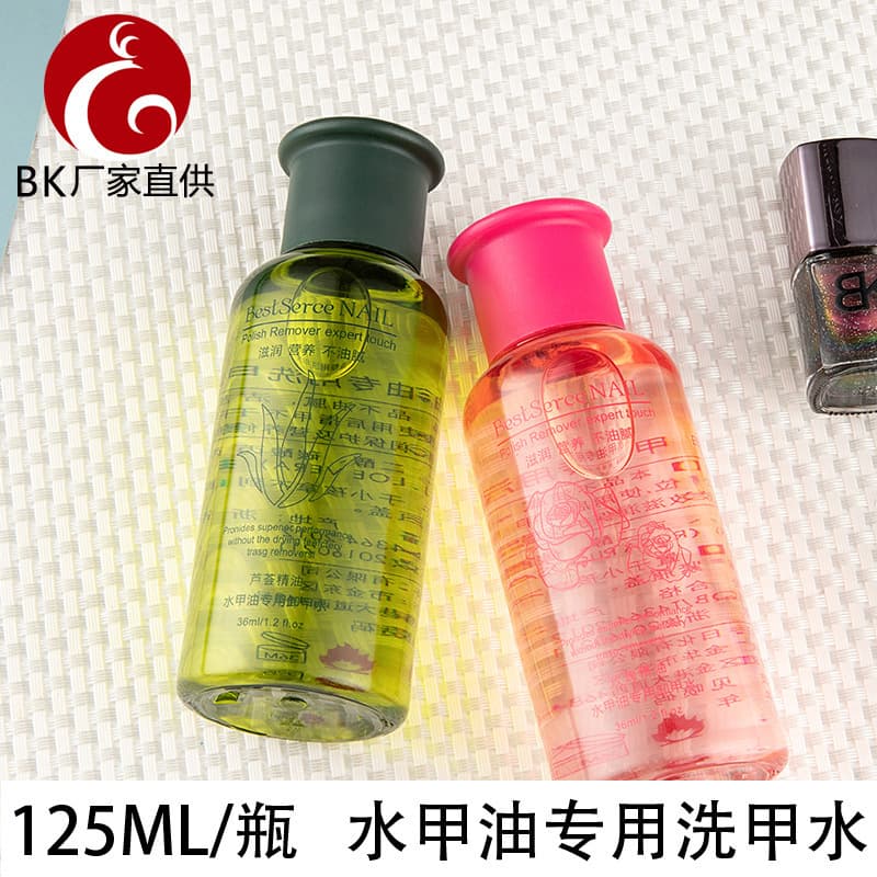 Nail Art Supplies Large Capacity Quick Removal Nail Polish Cleaner Liquid Gentle on Nails Easy Fast Nail Wash Water BK Brand