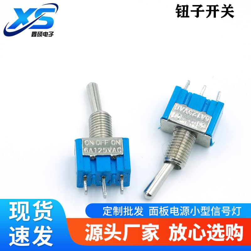 Toggle Switch MTS-103 Single Pole Single Throw Rocker Brass Toggle Switch, 3-Pin 2-Position