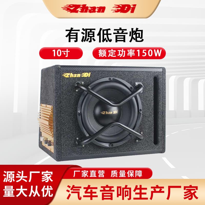 Car Audio Modified High-Power 10-Inch Car Passive Dual Voice Coil Heavy-Duty Subwoofer