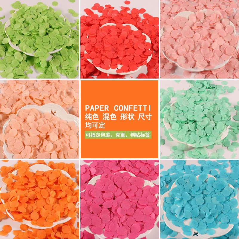 1.5cm round paper confetti for birthday, wedding, graduation season, party scene throwing, colored paper confetti balloon filler