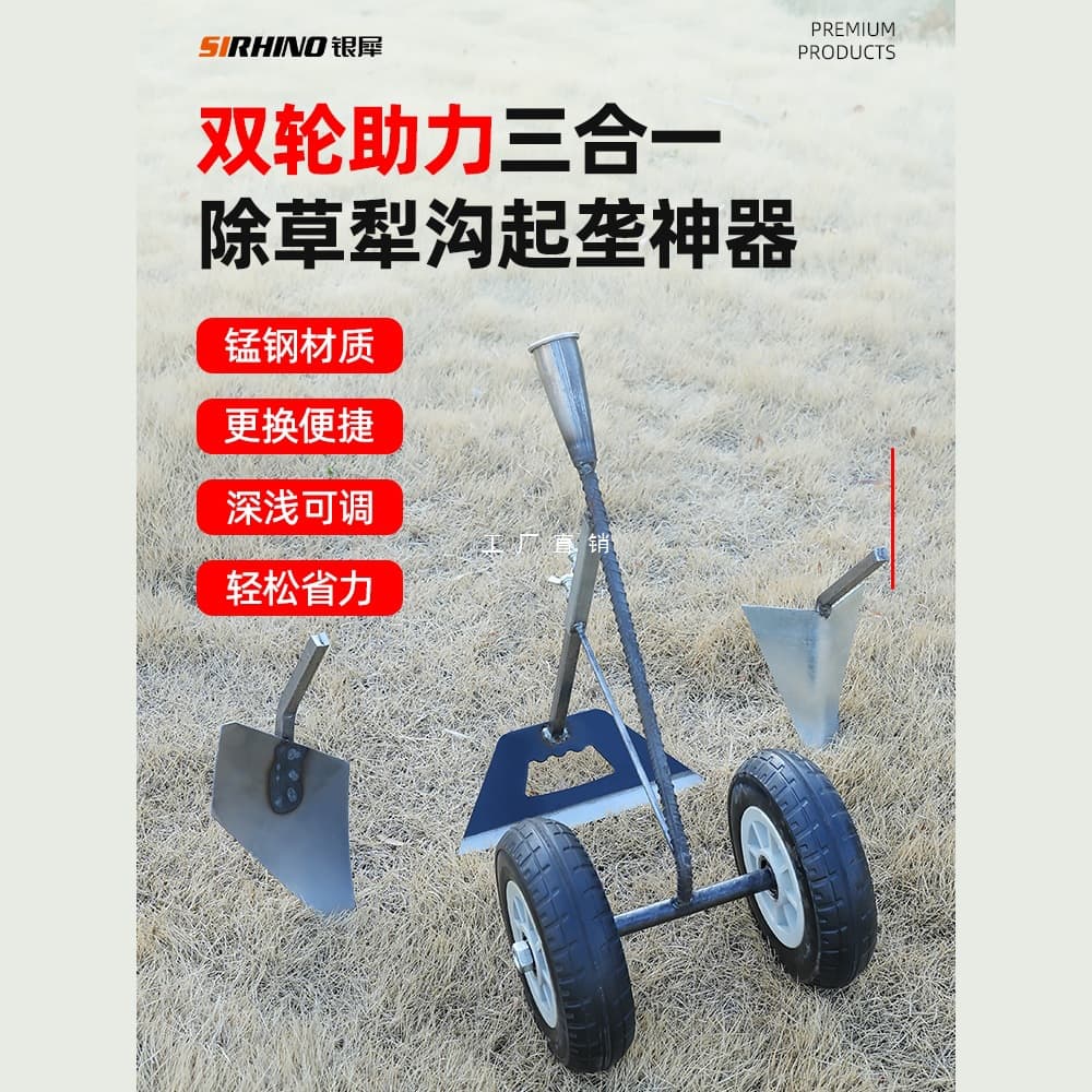 Weeding Tool, Hand-Pushed Cultivator, Plow for Tilling and Soil Turning, Household Ditch Hoe, Manual Hand-Pulled Plow