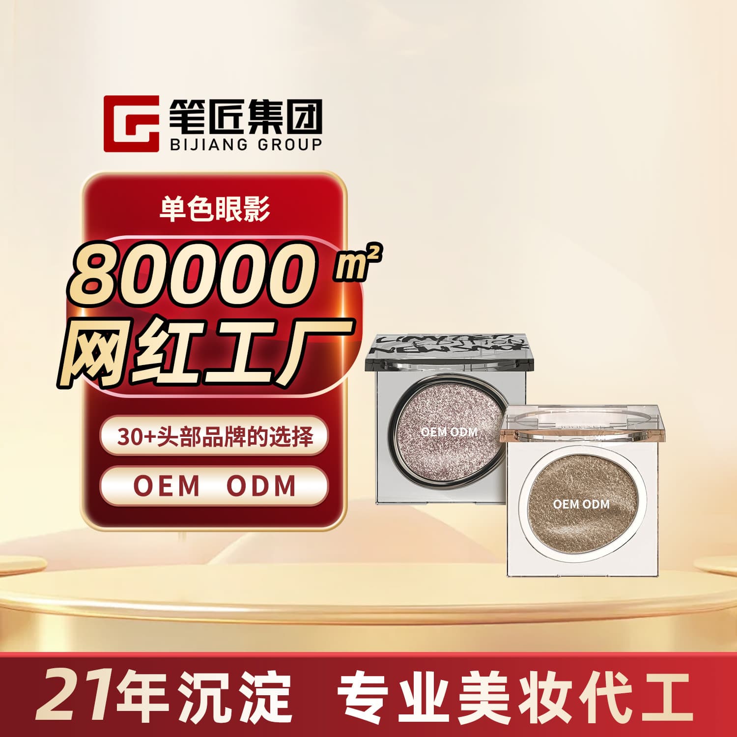 Monochrome Eyeshadow OEM Customization cyee Joo Color Single Eyeshadow Palette with Sparkle and Matte Finish Private Label