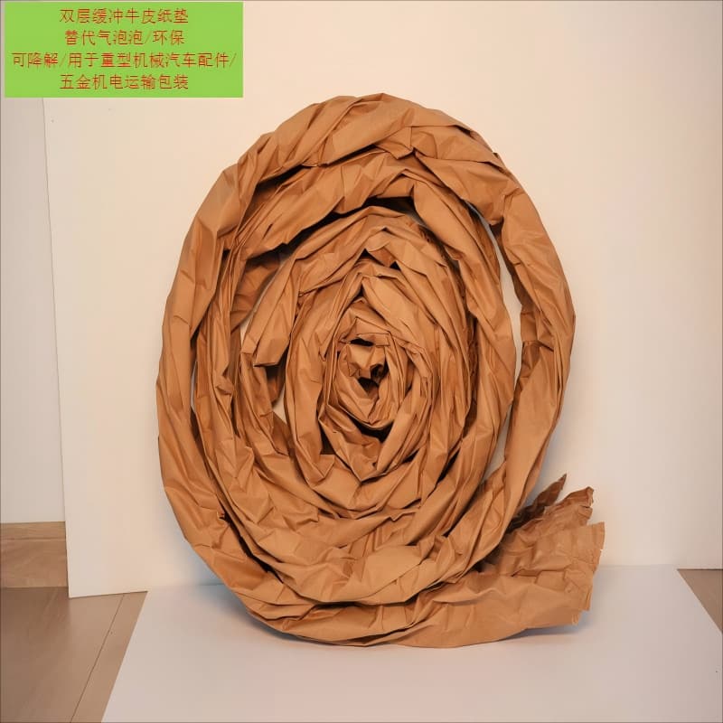 Kraft paper void fill cushioning paper for automotive parts packing hardware machinery paper packaging