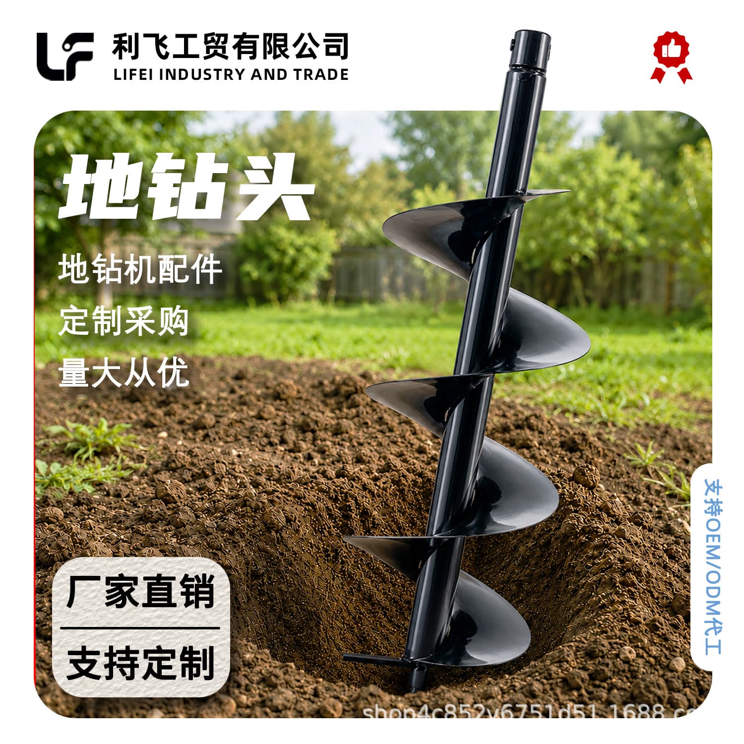 Ground Auger Bit Alloy Manganese Steel Wear-Resistant Spiral Drill Bit for Digging Holes, Planting, Piling, Post Installation, and Earth Drilling Machine Universal
