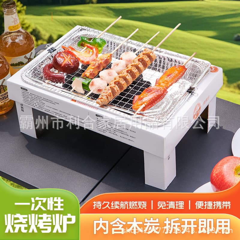 Disposable BBQ Grill Outdoor Portable Barbecue Oven for Home Use, Smokeless Picnic Family Outdoor Small Roaster New Model