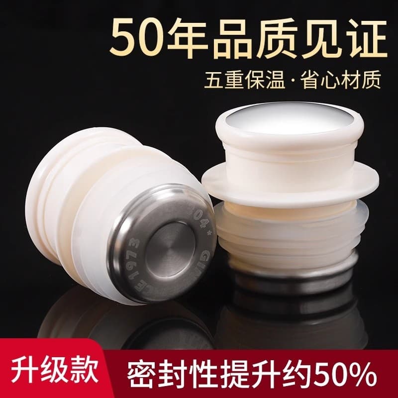 304 Stainless Steel Silicone Integrated Thermos Stopper Vacuum Flask Stopper Food Grade Heat Resistant Thermos Lid Hot Water Bottle Stopper