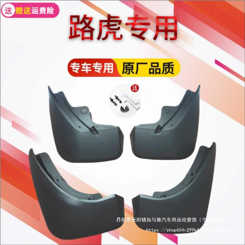 Applicable to Land Rover Range Rover Sport Discovery Sport Evoque L Discovery 4 Discovery 5 Freelander 2 Velar Fender Wholesale