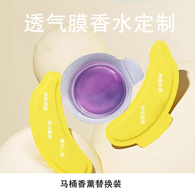 Waterproof Adhesive Toilet Seat Cover, Wash-free Scented Toilet Seat Protector, All-Season Universal EVA Toilet Ring Cushion