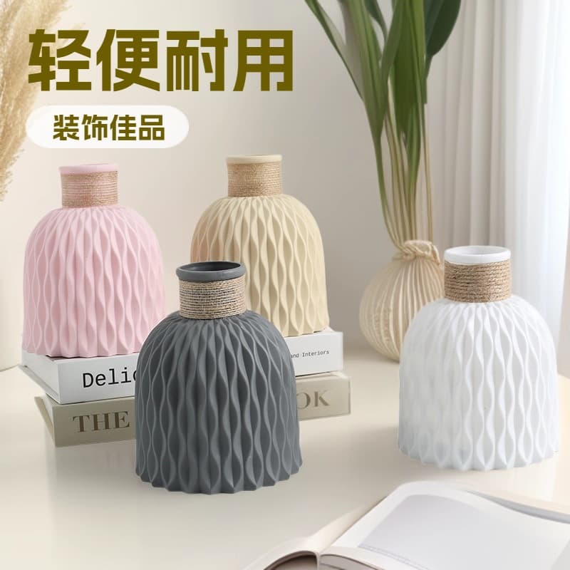 Popular Plastic Vase Decoration Water Ripple Vase Drop-Proof Rope Waist Origami Vase Living Room Luxury Decor