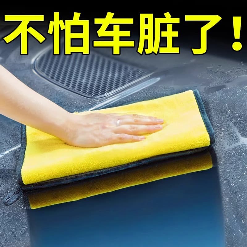 Car Wash Towel Microfiber Cloth No Water Marks Large Absorbent Thick Rag Premium Lint-Free