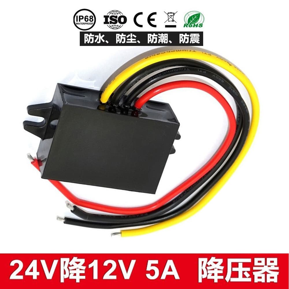 18-36V to 12V Car Power Converter 24V to 12V 5A Automotive Step-Down Power Module DCDC