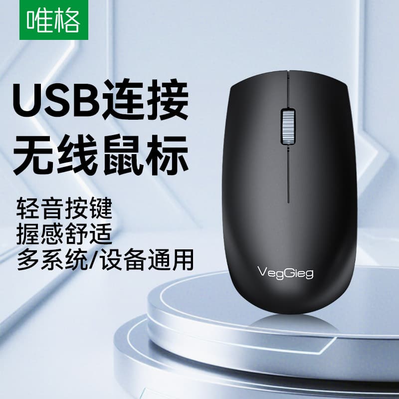 Weige Wireless Ergonomic Mouse 2.4G Wireless Dual Mode Mouse for Gaming Office Laptop