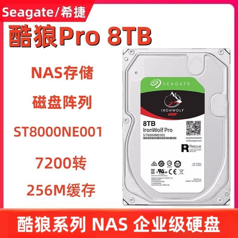 Compatible with Seagate NAS Hard Drive 4TB IronWolf PRO 8TB CMR Network Storage SATA Mechanical Hard Drive