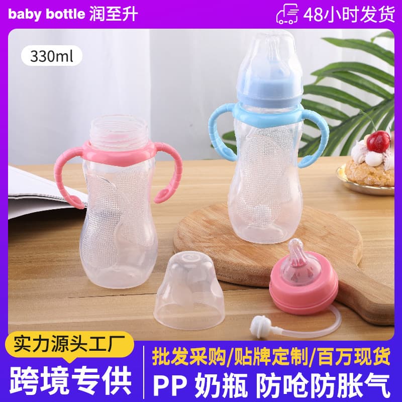 Children's PP Baby Bottle Plastic Drop-Proof Anti-Gas Wide Mouth Large Baby Bottle Infant with Handle Straw Water Cup Wholesale