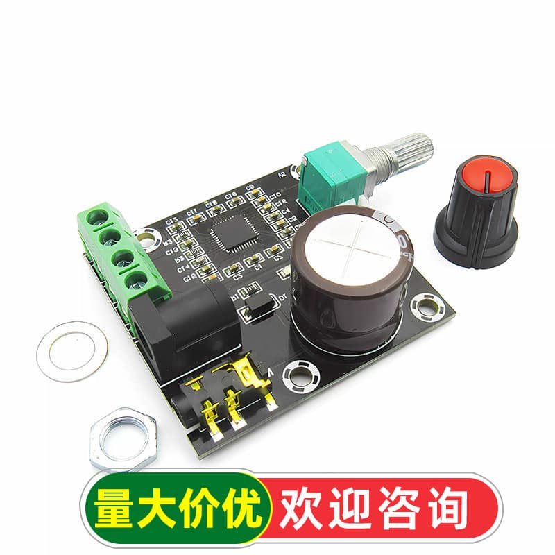 PAM8610 Dual-Channel 12V High-Definition Amplifier Board, Pure Digital, 15W*2 High-Power Amplifier Module, DIY