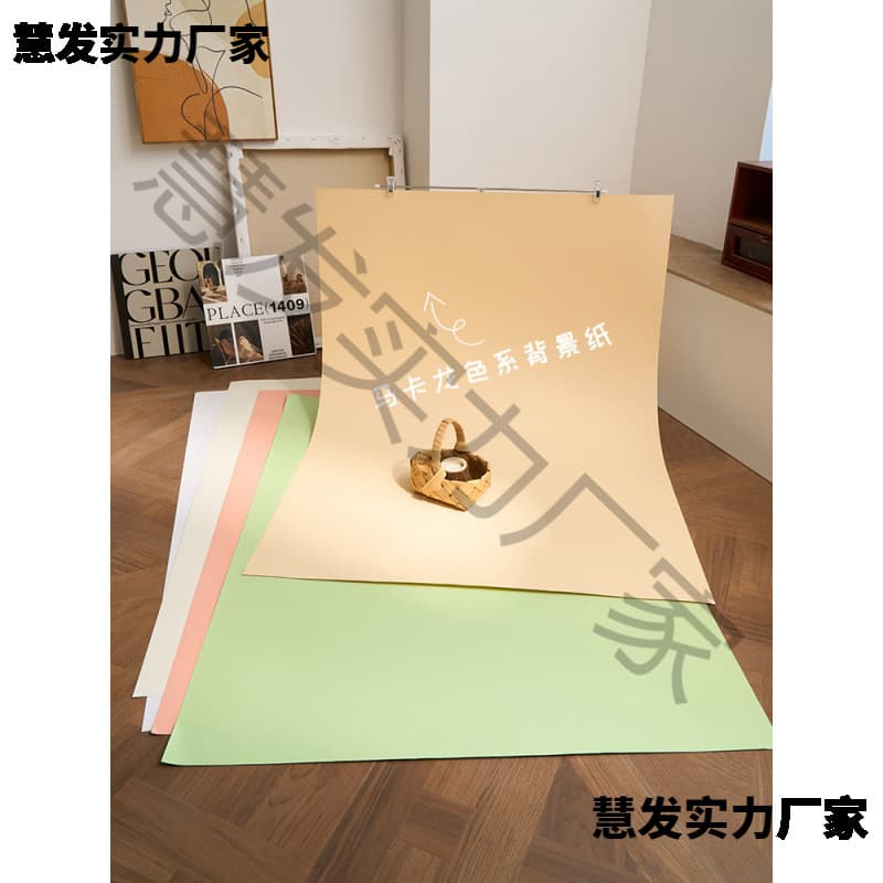 Macaron Color Professional Photography Background Paper for Still Life Product Shooting, Solid Color Cardboard White Black