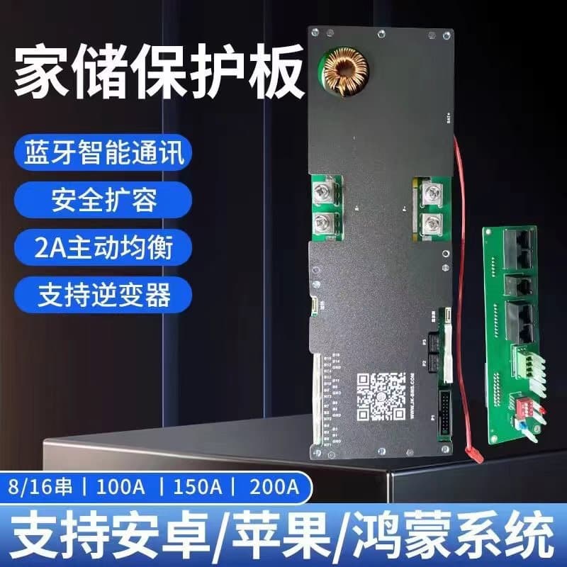 Jk Bluetooth Active Balancing Home Energy Storage Protection Board 16-String 24V48V Lithium Iron Bms