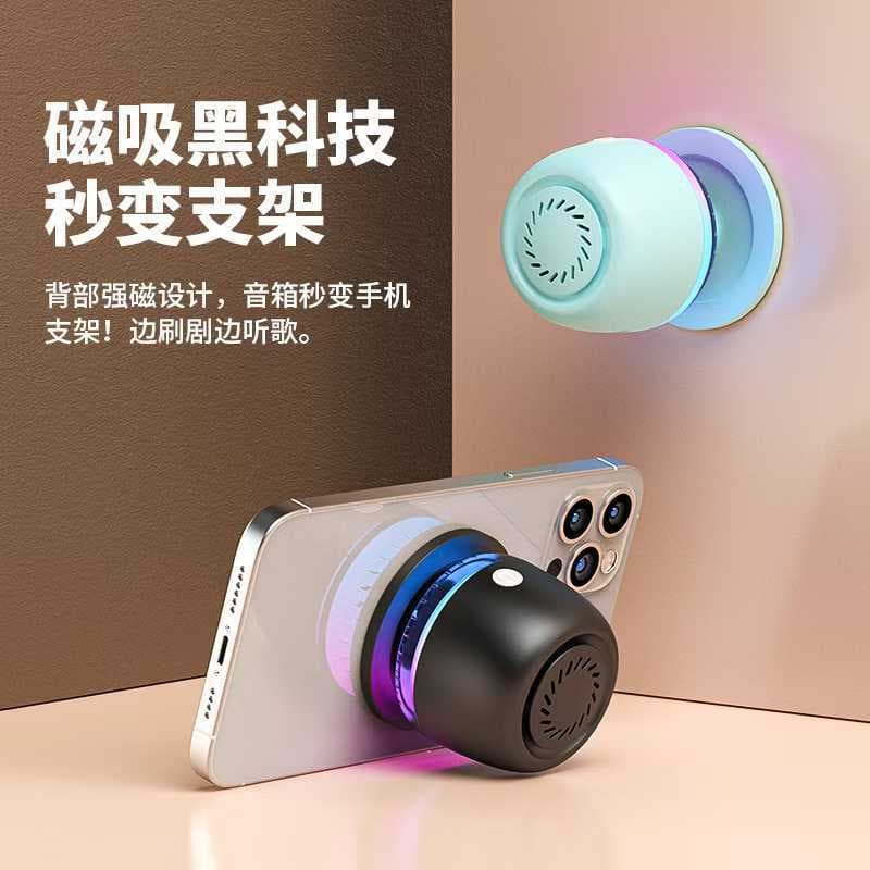 2026 Factory Private Model M99 Airbag Magnetic Speaker IPX6TWS Colorful Lighting Voice Call Bluetooth Speaker