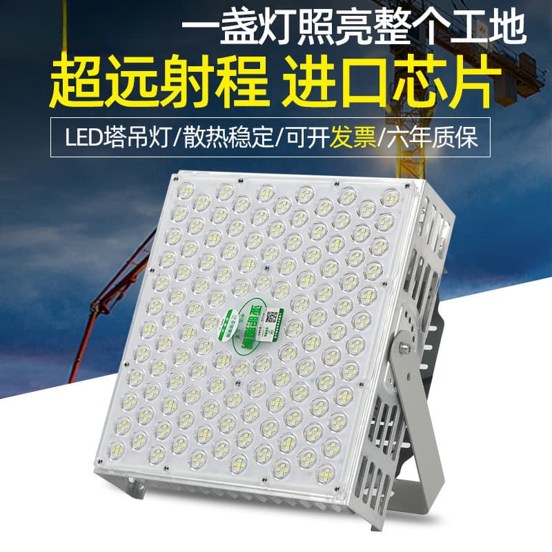 Yaming LED Tower Crane Light Construction Star, Specialized for Engineering High-Power Stadium Light, Warehouse Factory Construction Site Searchlight