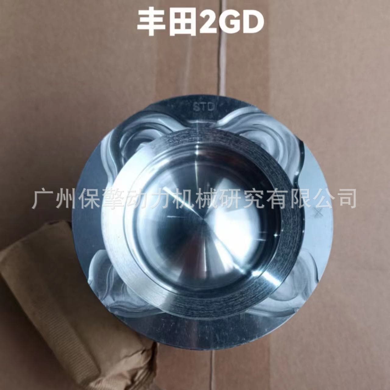 Compatible with Toyota Hilux REVO 2GD Engine Piston 13101-0E010