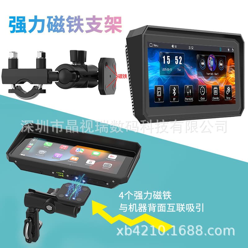 Motorcycle Riding Wireless Carplay Apple 6.86inch Portable GPS Navigator Motorcycle Recorder