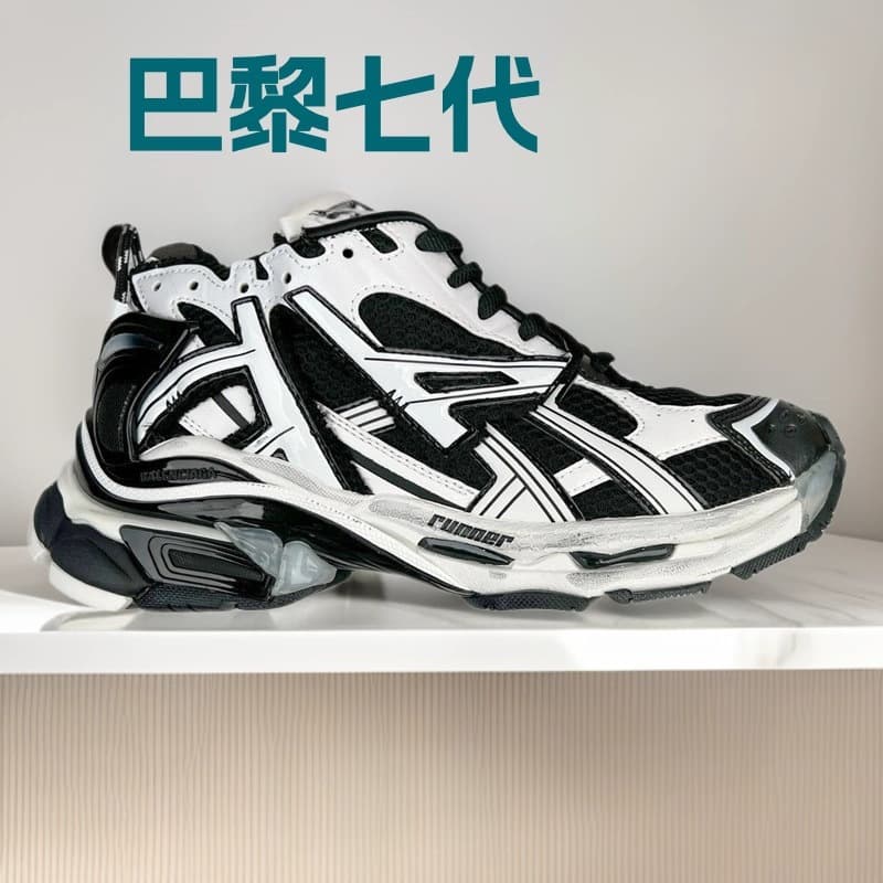 Original label, original box, pure original B family daddy shoes, Paris seventh generation jogging shoes, RUNNER, old, heightening sneakers for men and women