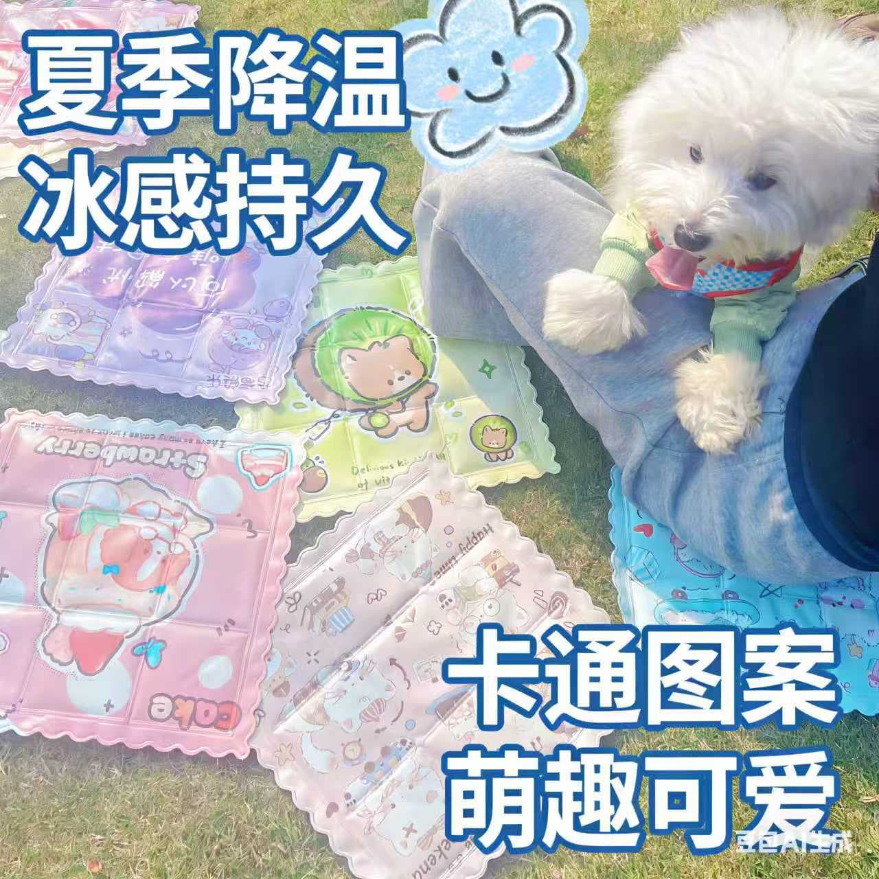 Summer Pet Cooling Mat Seat Cushion Student Ice Pad No-Water-Fill Cooling Pad Summer Heat Relief Bottom Cushion Wholesale