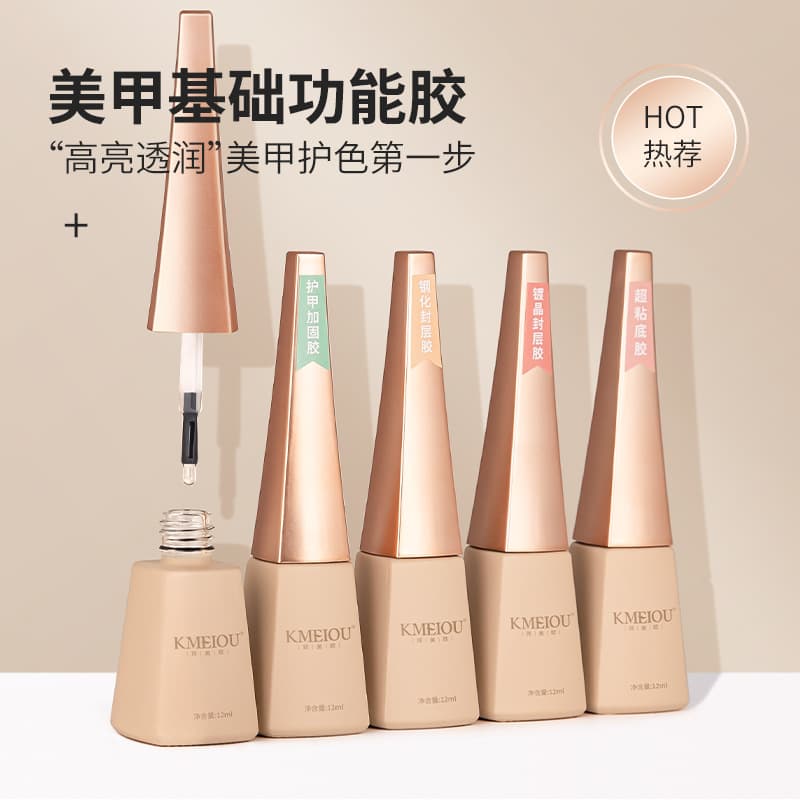 KMEIOU Nail Art Gel Set Strengthening Sealer Base Coat Flatting Glaze Dyeing Gel UV LED Nail Polish for Professional Use