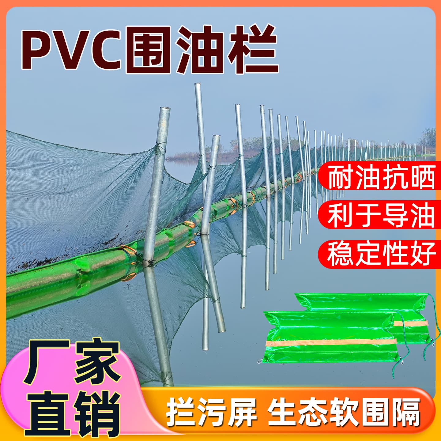PVC Oil Containment Boom Solid Float Type Oil Containment Net Lightweight Trash Interceptor Floating Barrel Water Oil Containment Cable Blue-Green Algae Anti-Pollution Screen