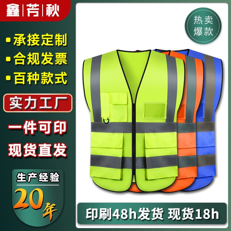 Custom Reflective Vest Multi-Pocket for Volunteers, Construction, Outdoor, Fishing, Safety Reflective Clothing
