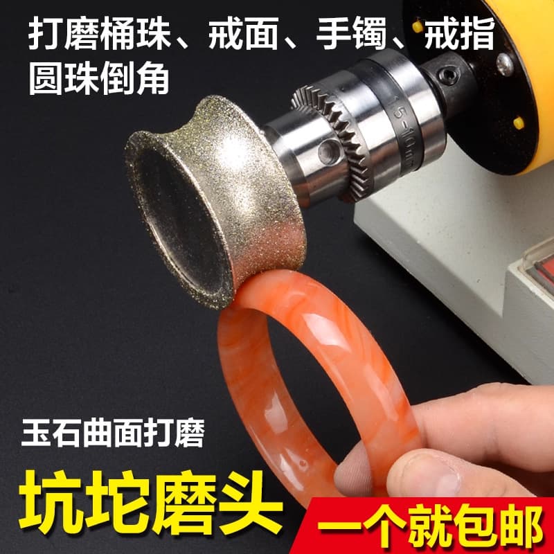 Bangle Ring Groove Polishing Carving Tool, Jade Agate Bangle Concave Pit Carving Diamond Grinding Head