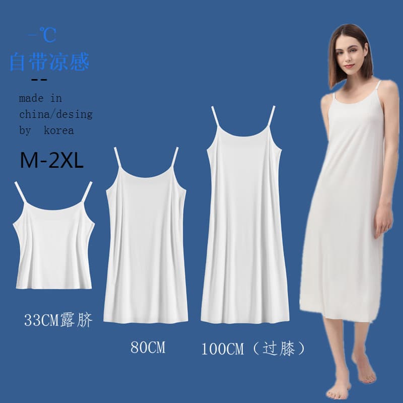 Ice Silk Slip Skirt Anti-penetration Lining Ultra-thin Sexy Slip Nightgown Base Skirt Mid-length Slip Vest Dress