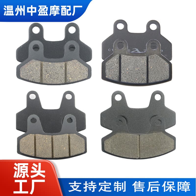 Electric Vehicle Motorcycle Brake Pads Disc Brake Pads Friction Pads Hydraulic Pump Front and Rear Brake Disc Pads Oil Brake Pads